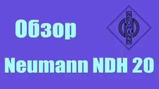 [Обзор] Neumann NDH 20, или зачем нужны студийные наушники