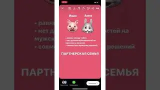 Семьи свинюшек на ЕГЭ по обществознанию 