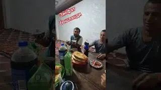 К,АДИРДОН ОШНАЛАР #shortvideo #rek #shortsvideo #automobile #rekkkk #comedy #construction # #shorts