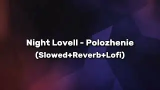 Night Lovell - Polozhenie (Slowed+Reverb+Lofi)