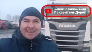 ТК ОРДА. Отдых закончился. Снова в бой.