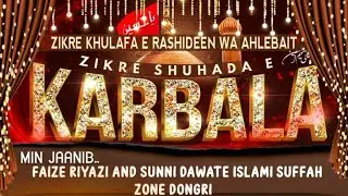 Zikr E Shohda E Karbala | Day 09 | Syed Mohammad Qadri | Dongri Char Null
