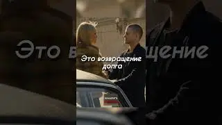 Взял своё и даже больше🤑 #кино #фильмы #fypシ #film #shortvideo