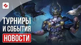 ПОСЛЕДНИЙ ШАНС НА ОДИНА | RAID: SHADOW LEGENDS