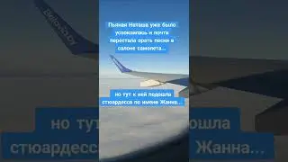 #юмор #прикол #shortvideo