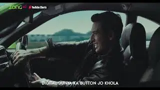 Zong YT Offer
