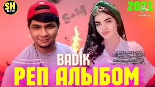 бехтарин🌹 Репхои🌹 Бадик, 🌹Соли 🌺 2024 . 🌸 💔