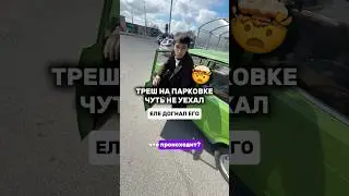 Almost missed it 🤦‍♂️🤯 
