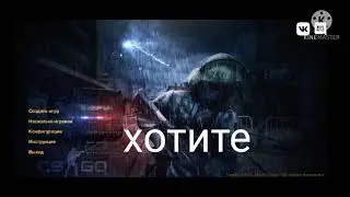 CS:GO 1.16 на телефоне