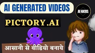Youtube Videos kaise bnaye Pictory AI se | AI Generated Videos | AI Hacks