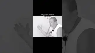 Коля Должанский про интим на Доме 2