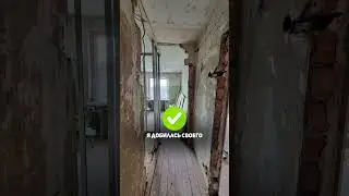 опыт дизайнера🙄 #дизайнинтерьера #калининград #тренды #ремонтдома #дизайнер #интерьер #дизайнер