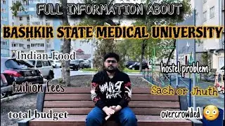 BASHKIR STATE MEDICAL UNIVERSITY || Full information || MBBS ABROAD || MBBS RUSSIA || #bashkir #bsmu