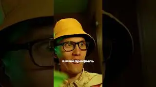 это челлендж-обучение  подробности в комментариях🙀