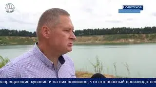 Карьер Болотское