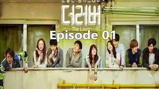 The Lover - Ep 1  | Korean New Movie Drama