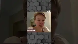 ЧИРИКОВА: Как ПОПАСТЬ В ЛЕГИОН ПРИ ЗСУ?