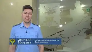 Вопрос прокурору - льготы членам семьи участника СВО