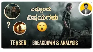 KABZAA Teaser Breakdown and Analysis | Cinema with Varun |