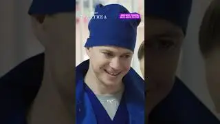 Девушка решила дать шанс парню.