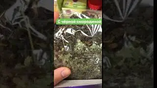 Иван-чай с черной смородиной Вятский, 100 гр. Русь