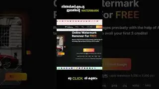 easy way for remove watermark❤️‍🔥