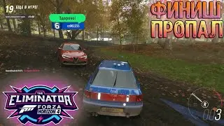 ВПЕРВЫЕ ЗАШЕЛ В ВЫШИБАЛУ В FORZA HORIZON 4! ПОБЕДИЛ?! Forza Horizon 4