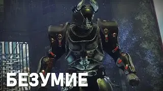 Немного разнообразия - Destiny 2 Горнило