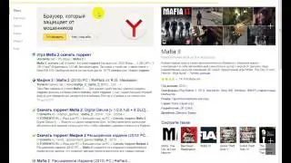 где скачать мафию 2 ответ сдесь