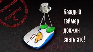 Автокликер на одном транзисторе