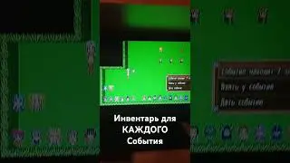 RPG Maker MZ - Инвентарь для Событий. #rpgmaker #rpgmakermz #gamedev #разработка #jrpg #chatgpt