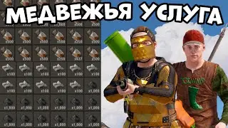 САМЫЙ БОГАТЫЙ ИГРОК  изменил ход моего выживания полностью! Отбитие ядерного бункера! ReaL Rust/Раст