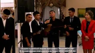 Тураннын тойында достары арнау айтты.....