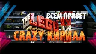 Как построить трамплин из ЛЕГО