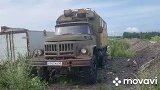 как мы в за ЗиЛом ездили