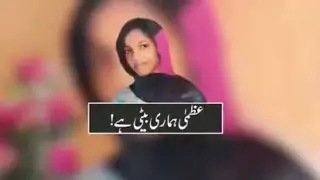 Servant (naukrani) girl Uzma tortured, beaten & electrified to death by woman owner, JusticeForUzma