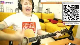 ДДТ - Последняя осень. На гитаре.