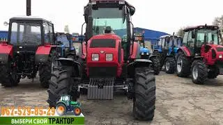 Трактор Беларус 1523 - Царь полей