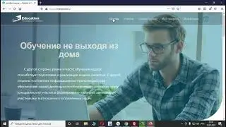 Онлайн школа на wordpress