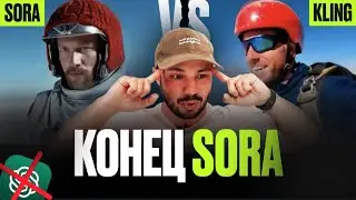 Нейросеть для СОЗДАНИЯ ВИДЕО / Kling — УБИЙЦА SORA от OpenAI