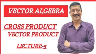 Vector Algebra || Cross Product || Vector Product || Class 12.