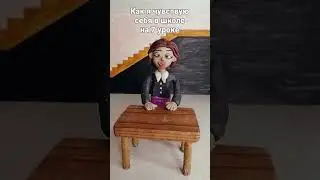чувствую себя бабой Ниной 