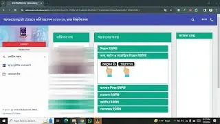 ঢাকা বিশ্ববিদ্যালয় ভর্তি পরীক্ষা ২০২৪-প্রবেশপত্র ডাউনলোড নিয়ম || DU Admission Test Admit Card