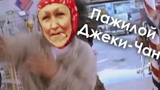 Пажилой монке флип