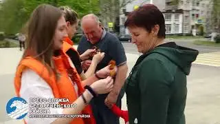 Георгиеаская лента