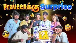 Birthday Surprise Video.....🎉😭 