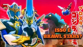 SOBRE ESSA NOVA ATUALIZAÇÃO DO BRAWL STARS... ~ VEETOR