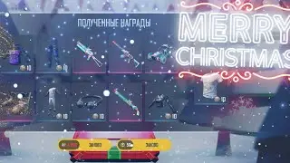 @z5samurai585 Предновогодние открытие кейсов Pubg New State