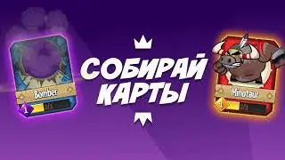 Like a King! Теперь на Google Play!