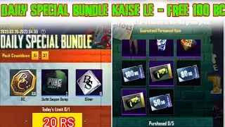 🔥How To Unlock Daily Spacia Bundle | Pubg Lite Free Bc 100